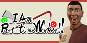 我是兼职工!!|官方中文|支持手柄|I Am Part-time Worker!!