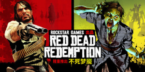 荒野大镖客：救赎|荒野大镖客1|官方中文|支持手柄|Red Dead Redemption